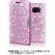 Galaxy S6 edge用ケース ペルシャンレザーダイアリー ピンク DP6325GS6E