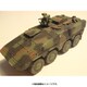ANM211200031 [1/87スケール ボクサーA0/A1 戦闘車両]