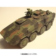 ANM211200031 [1/87スケール ボクサーA0/A1 戦闘車両]