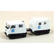 ANM229100001 [1/87スケール ハッグルンツ Bv.206D]