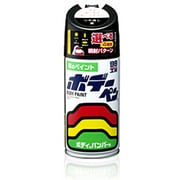 08005 [99工房 補修ペイント ボデーペン つや消し黒 自動車塗装の補修用 内容量：300ml]