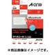 ラベルシール プリンタ兼用 A4 10面 四辺余白付 22シート入 + お試しサンプル 透明保護フィルム 1シート入 72210S