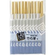 和さびや 竹利休箸 20膳 W-022