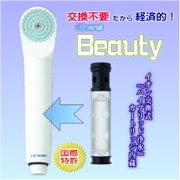 ミネラル浄水節水シャワーヘッド VK-M01
