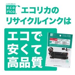 ヨドバシ.com - エコリカ Ecorica ECI-E54LL-B [エプソン ICBK54LL