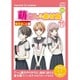 WS-MOE11 [お楽しみCDコレクション萌えキャラ素材集11 安正まこと編]