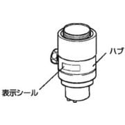 CB-SXL8 [分岐水栓 食器洗い乾燥機用パーツ]