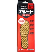 アシート ペーパーインソール Oタイプ かため 脱臭+抗菌 27cm 男性用 10足入