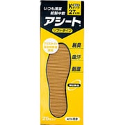 アシート ペーパーインソール Kタイプ 標準 脱臭 27cm 男性用 25足入