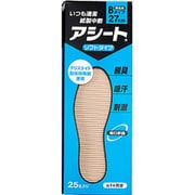 アシート ペーパーインソール Bタイプ ソフト 脱臭 27cm 男性用 25足入