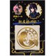 刀剣乱舞-ONLINE- 蒔絵シール 鯰尾藤四郎 [約57×90mm]