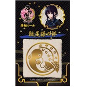 刀剣乱舞-ONLINE- 蒔絵シール 鯰尾藤四郎 [約57×90mm]
