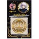 刀剣乱舞-ONLINE- 蒔絵シール 骨喰藤四郎 [約57×90mm]