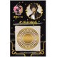 刀剣乱舞-ONLINE- 蒔絵シール 大倶利伽羅 [約57×90mm]