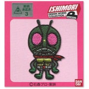 IM01 [石森キャラクター×パンソンワークス シールワッペン 仮面ライダー1号]