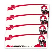 SHR18 [手裏剣戦隊ニンニンジャー ネームラベル]