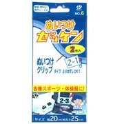 G300 00006 [ぬいつけゼッケン]