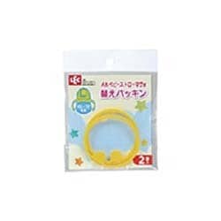 アンパンマン ベビーマグ替えパッキン 2個入 KK184