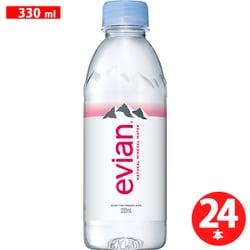 evian(エビアン） ペットボトル 330ml×24本 [ミネラルウォーター]