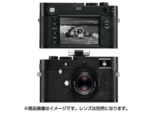 ヨドバシ.com - ライカ Leica LEICA M Monochrom （Typ246） [ライカ M モノクローム ボディ]  通販【全品無料配達】