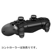 PS4用 コントローラーすべらないキット