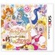 Ｇo！プリンセスプリキュア シュガー王国と6人のプリンセス！ [3DSソフト]