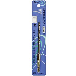 Super 六角軸鉄工ドリル 5.9mm [回転専用]
