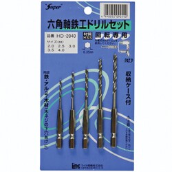 回転専用 Super 六角軸鉄工ドリル 5PCS HD-2040