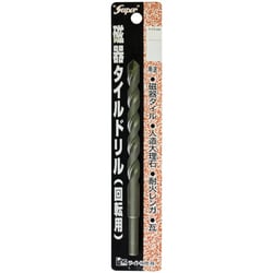 回転用 Super 磁器タイルドリル 9.0mm