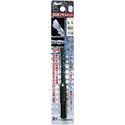 5.5×110mm Super SDSプラスビット