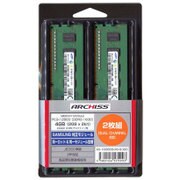 PC3-12800 DDR3-1600 対応 240pin用 DDR3 SDRAM DIMM 2GB×2枚 SAMSUNG純正品 AS-1600D3-2G-S(X2)