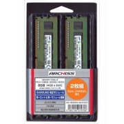 PC3-12800 DDR3-1600 対応 240pin用 DDR3 SDRAM DIMM 4GB×2枚 SAMSUNG純正品 AS-1600D3-4G-S(X2)