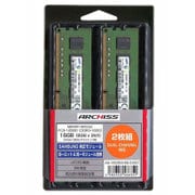 PC3-12800 DDR3-1600 対応 240pin用 DDR3 SDRAM DIMM 8GB×2枚 SAMSUNG純正品 AS-1600D3-8G-S(X2)