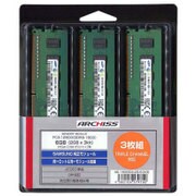 PC3-12800 DDR3-1600 対応 240pin用 DDR3 SDRAM DIMM 2GB×3枚 SAMSUNG純正品 AS-1600D3-2G-S(X3)