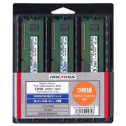 PC3-12800 DDR3-1600 対応 240pin用 DDR3 SDRAM DIMM 4GB×3枚 SAMSUNG純正品 AS-1600D3-4G-S(X3)