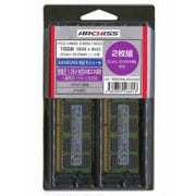 DDR3L対応・低電圧 1.35V駆動対応・省電力 PC3-12800 DDR3-1600 対応 204pin用 DDR3 SDRAM S.O.DIMM 8GB×2枚 SAMSUNG純正品 AS-1600D3NL-8G-S(X2)
