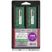 PC3-12800 DDR3-1600 対応 240pin用 DDR3 SDRAM DIMM 2GB×2枚 半導体メーカー純正CHIP搭載品 AS-1600D3-2G-MJ(X2)