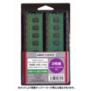 PC3-12800 DDR3-1600 対応 240pin用 DDR3 SDRAM DIMM 8GB×2枚 半導体メーカー純正CHIP搭載品 AS-1600D3-8G-MJ(X2)