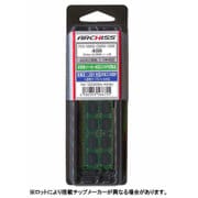 DDR3L対応・低電圧 1.35V駆動対応・省電力 PC3-10600 DDR3-1333 対応 204pin用 DDR3 SDRAM S.O.DIMM 4GB 半導体メーカー純正CHIP搭載品 AS-1333D3NL-4G-MJ