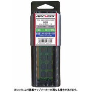 DDR3L対応・低電圧 1.35V駆動対応・省電力 PC3-10600 DDR3-1333 対応 204pin用 DDR3 SDRAM S.O.DIMM 8GB 半導体メーカー純正CHIP搭載品 AS-1333D3NL-8G-MJ
