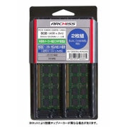 DDR3L対応・低電圧 1.35V駆動対応・省電力 PC3-10600 DDR3-1333 対応 204pin用 DDR3 SDRAM S.O.DIMM 4GB×2枚 半導体メーカー純正CHIP搭載品 AS-1333D3NL-4G-MJ(X2)
