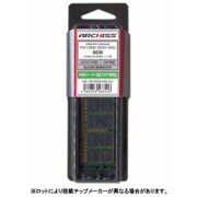 PC3-12800 DDR3-1600 対応 204pin用 DDR3 SDRAM S.O.DIMM 8GB 半導体メーカー純正CHIP搭載品 AS-1600D3N-8G-MJ