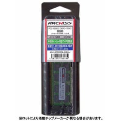 ヨドバシ.com - ARCHISS アーキス AS-1600D3NL-8G-MJ [DDR3L対応・低 ...