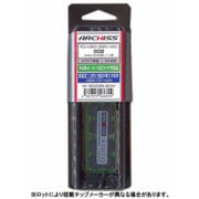 DDR3L対応・低電圧 1.35V駆動対応・省電力 PC3-12800 DDR3-1600 対応 204pin用 DDR3 SDRAM S.O.DIMM 8GB 半導体メーカー純正CHIP搭載品 AS-1600D3NL-8G-MJ