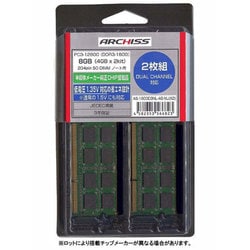 ヨドバシ.com - ARCHISS アーキス AS-1600D3NL-4G-MJ(X2) [DDR3L対応 ...