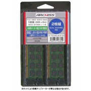 DDR3L対応・低電圧 1.35V駆動対応・省電力 PC3-12800 DDR3-1600 対応 204pin用 DDR3 SDRAM S.O.DIMM 8GB×2枚 半導体メーカー純正CHIP搭載品 AS-1600D3NL-8G-MJ(X2)