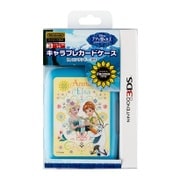 キャラプレカードケース for ニンテンドー3DS エルサのサプライズ パーティー [3DS用パーツ]