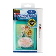 キャラプレカードケース for ニンテンドー3DS エルサのサプライズ ひまわり [3DS用パーツ]