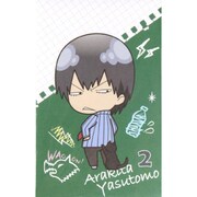 1袋5枚入り 弱虫ペダル GRANDE ROAD ぽち袋 第三弾 荒北