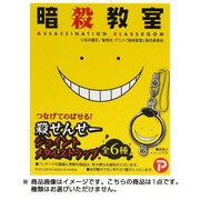 暗殺教室 ジョイントメタルストラップ [コレクショントイ]